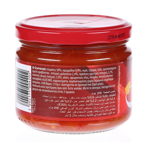 El Sabor Salsa Dip Jar 315g