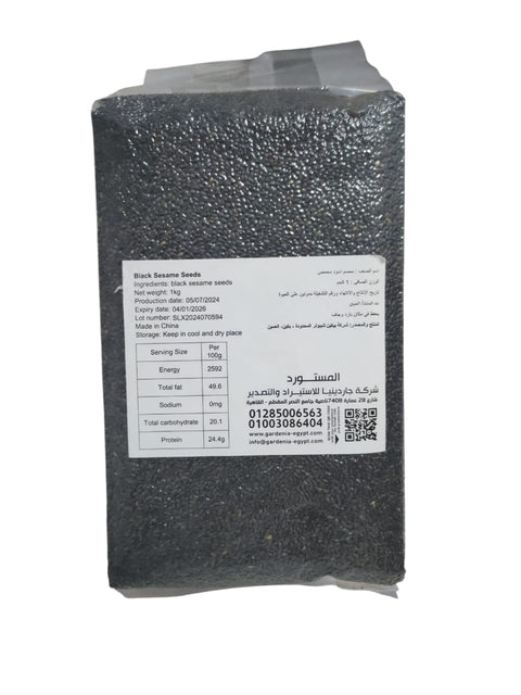 black sesame seeds 1kg