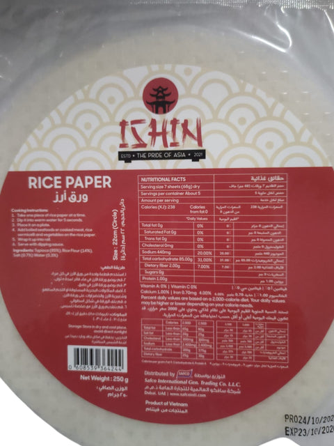 Ishin Rice Paper 250g