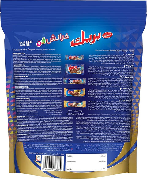 BB "01/01/2026" Tiffany Break Crunch Fun 313.5g